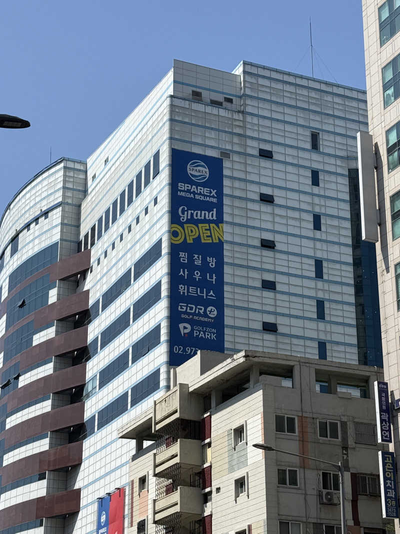 エイリアンさんのSparex 東廟店のサ活写真