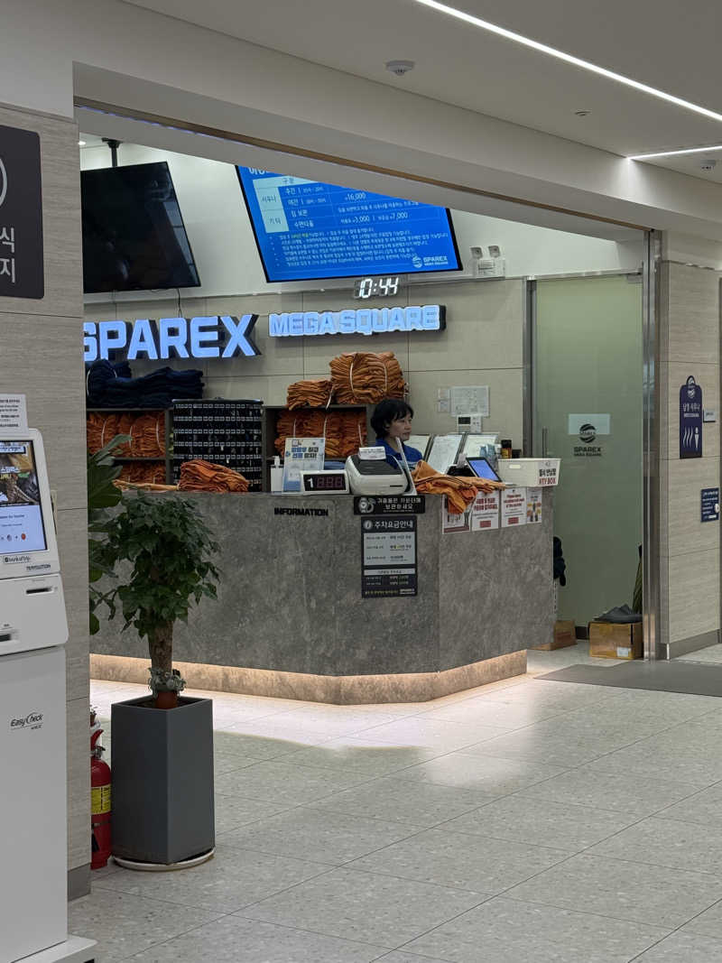 エイリアンさんのSparex 東廟店のサ活写真