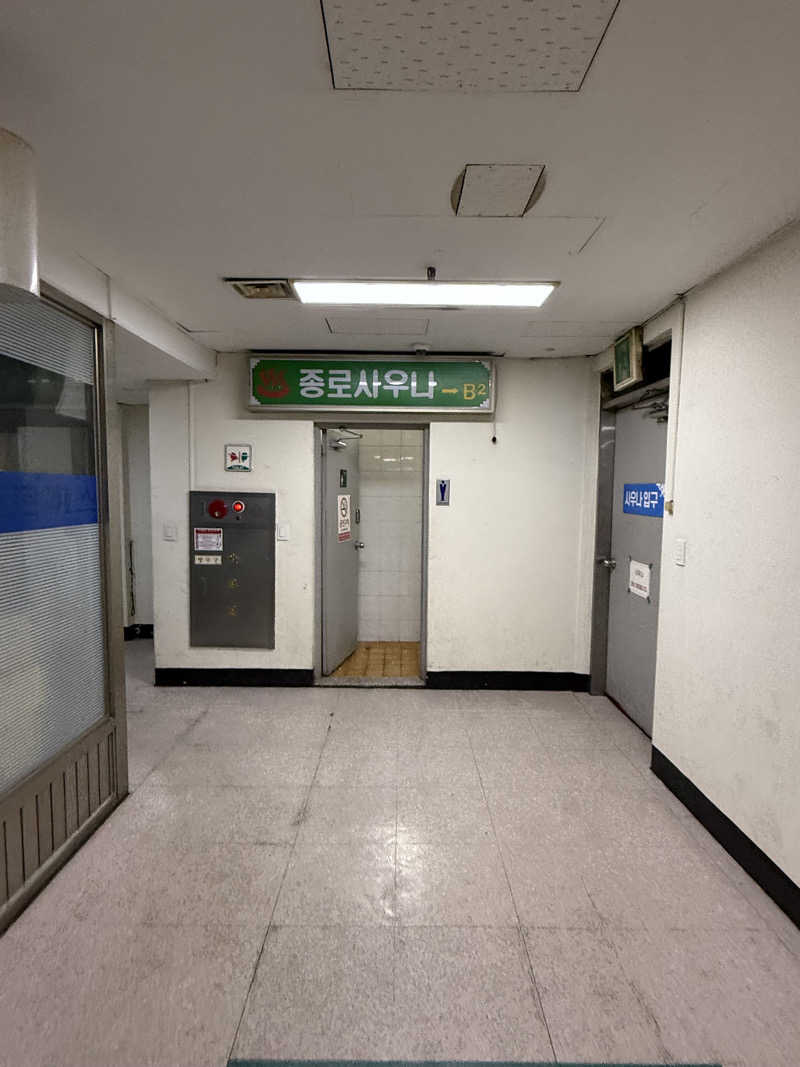 エイリアンさんのJongro Saunaのサ活写真