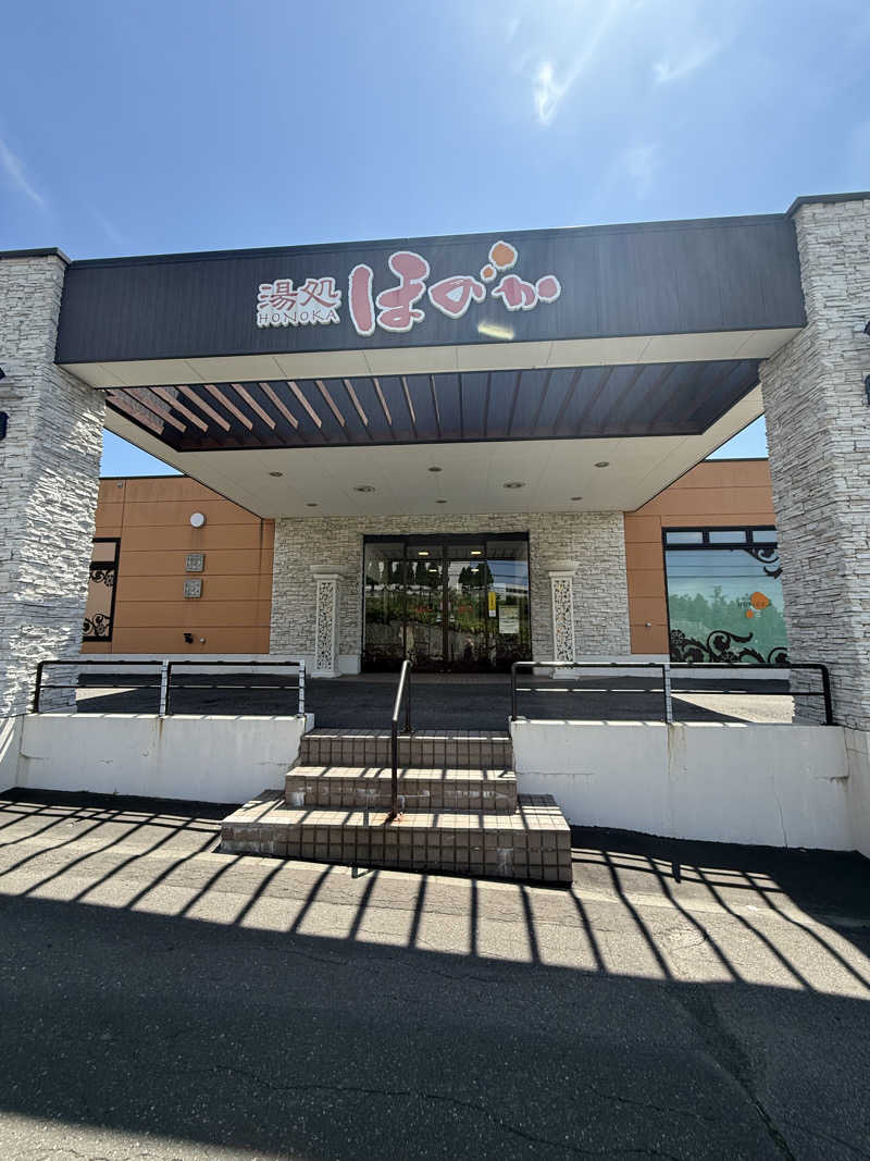 エイリアンさんの湯処ほのかのサ活写真