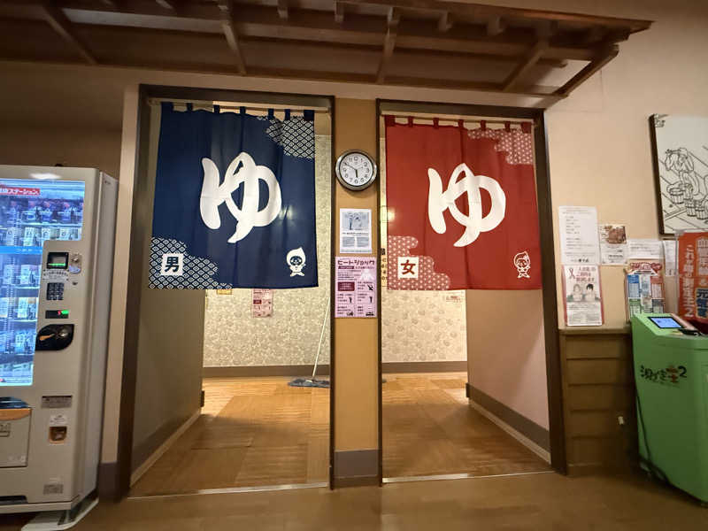 エイリアンさんの新琴似温泉 壱乃湯のサ活写真