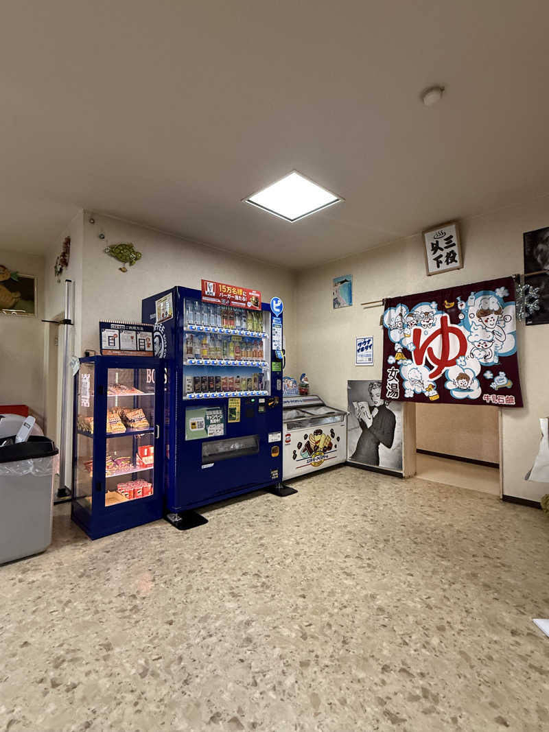 エイリアンさんの月見湯のサ活写真