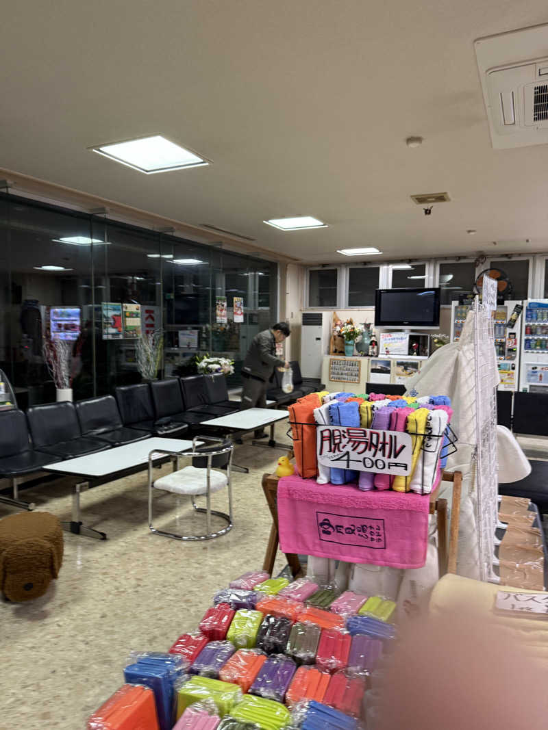 エイリアンさんの月見湯のサ活写真