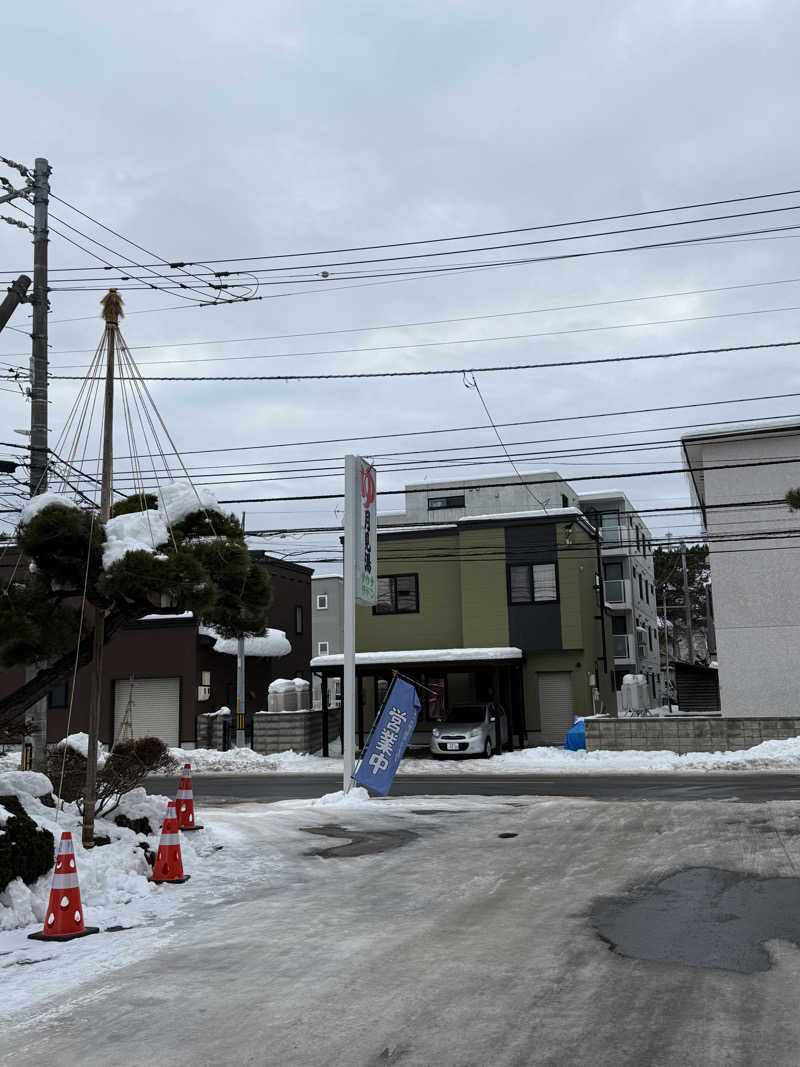 エイリアンさんの月見湯のサ活写真