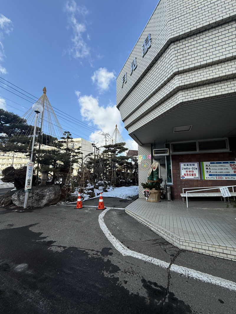 エイリアンさんの月見湯のサ活写真