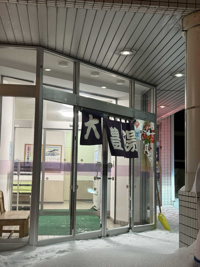 エイリアンさんの大豊湯のサ活写真