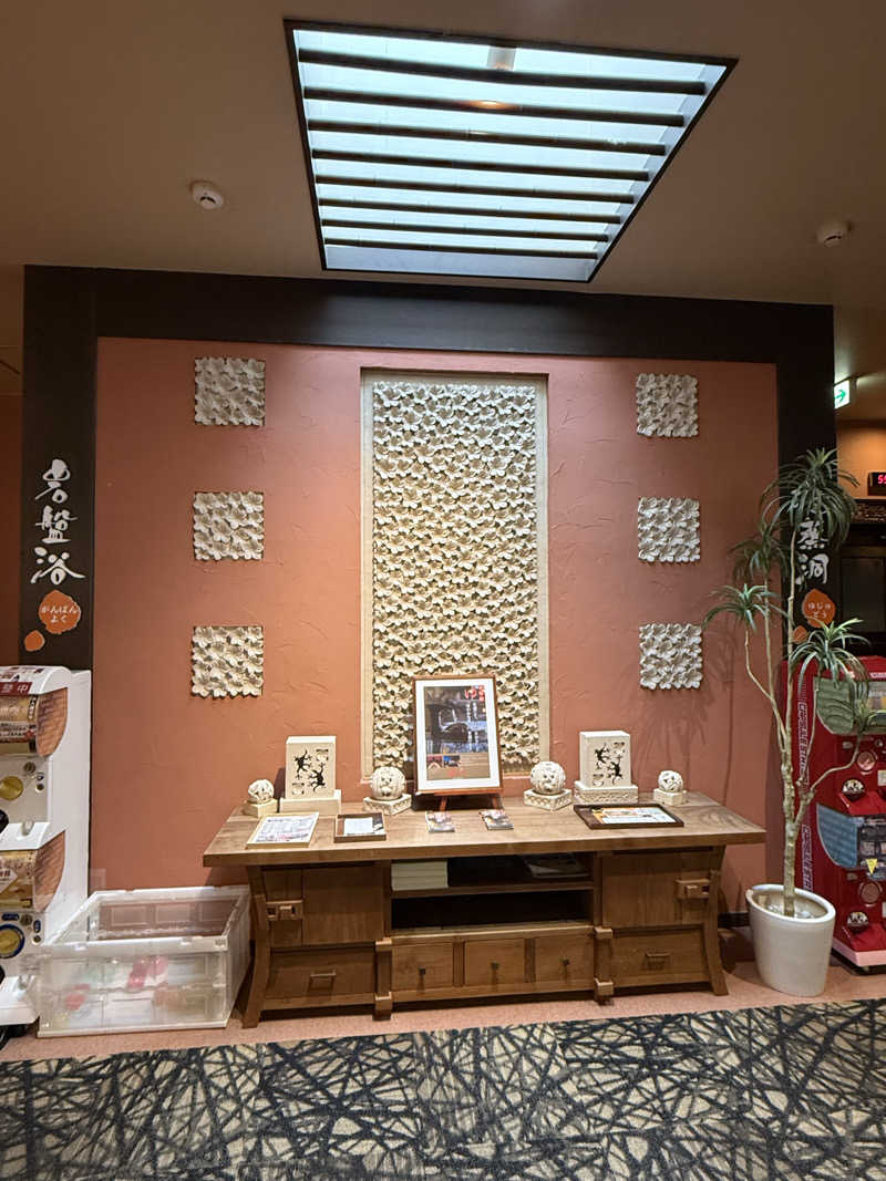 エイリアンさんの湯処ほのかのサ活写真