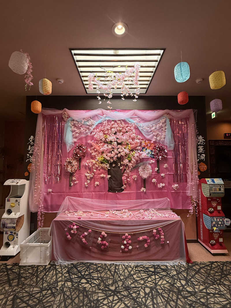 エイリアンさんの湯処ほのかのサ活写真