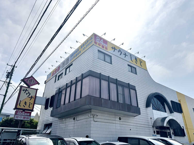 ゆーさんのサウナしきじのサ活写真