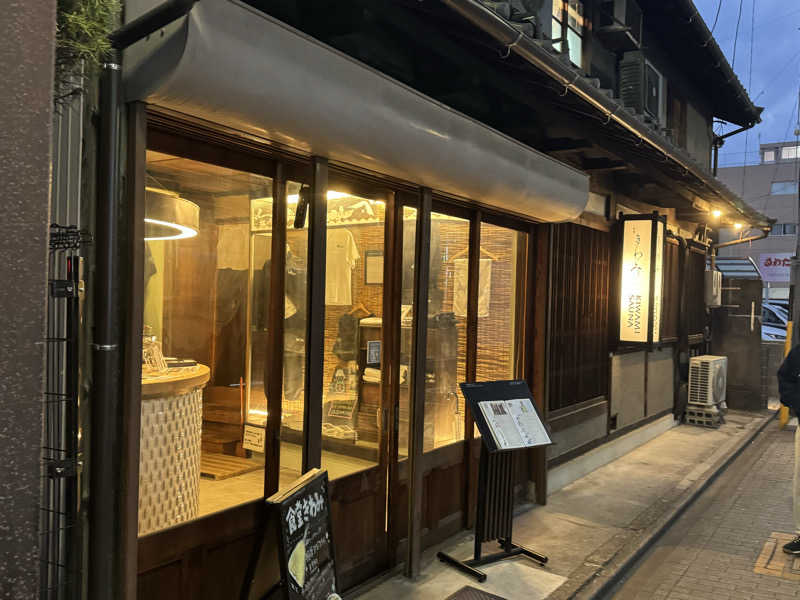 ゆーさんのKIWAMI SAUNAのサ活写真