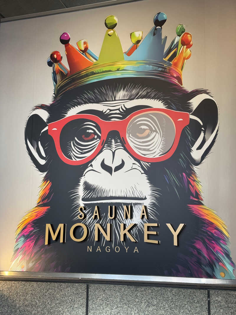 ゆーさんのSAUNA MONKEY / サウナモンキー 名古屋のサ活写真