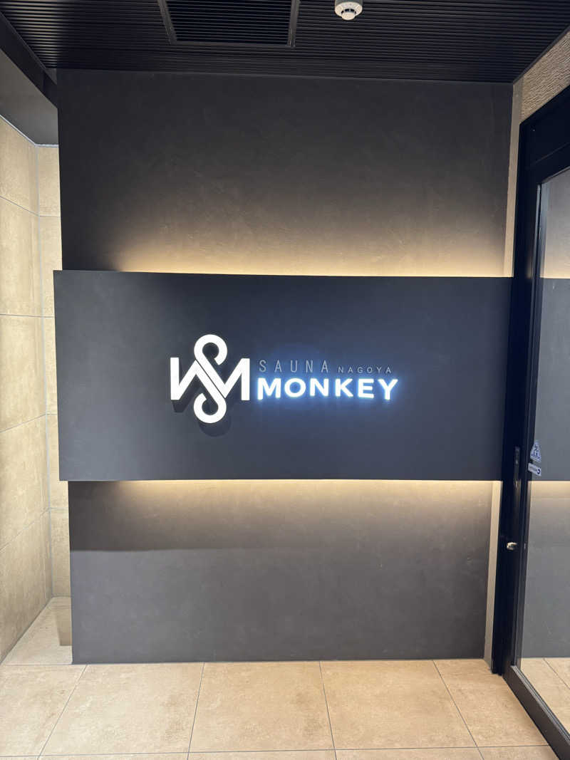 ゆーさんのSAUNA MONKEY / サウナモンキー 名古屋のサ活写真