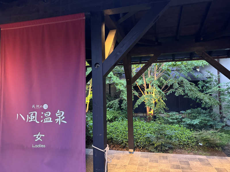 yurikaさんの八風温泉のサ活写真