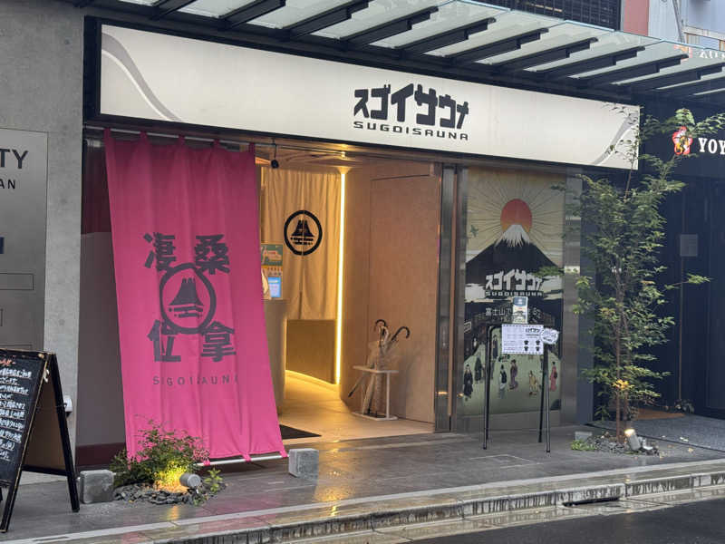 yurikaさんのスゴイサウナ&ステイ麻布十番駅前店のサ活写真