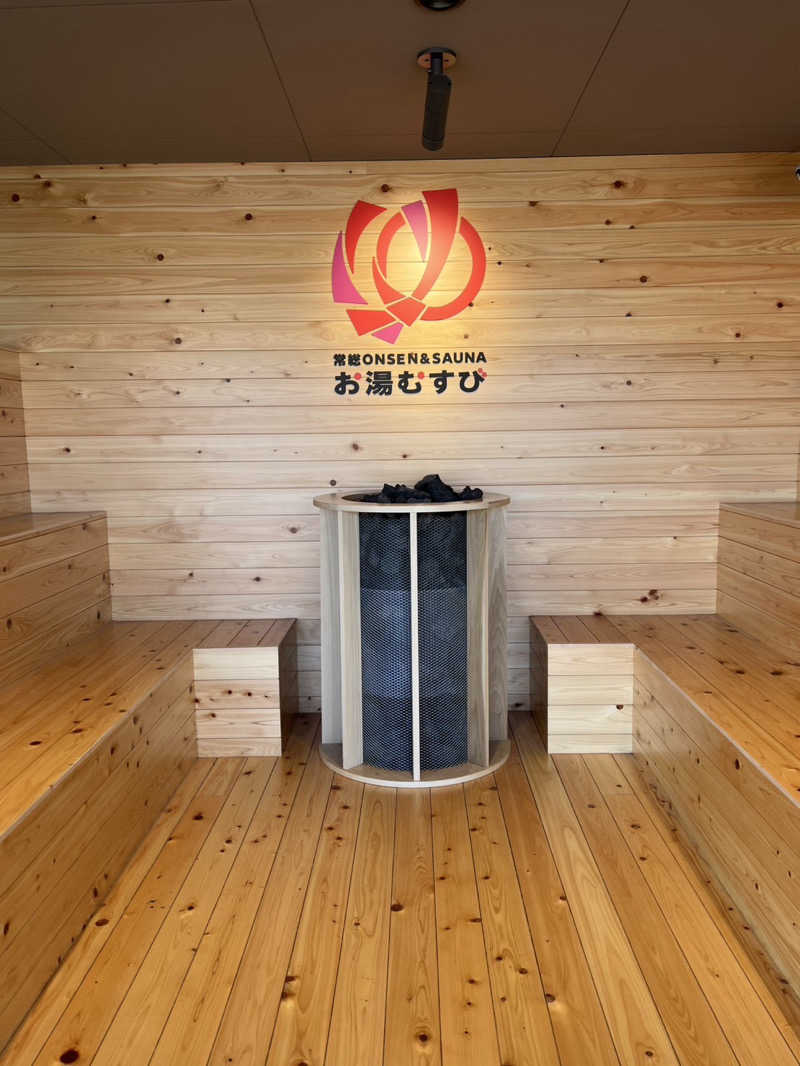 maruchika7さんの常総ONSEN&SAUNA お湯むすびのサ活写真