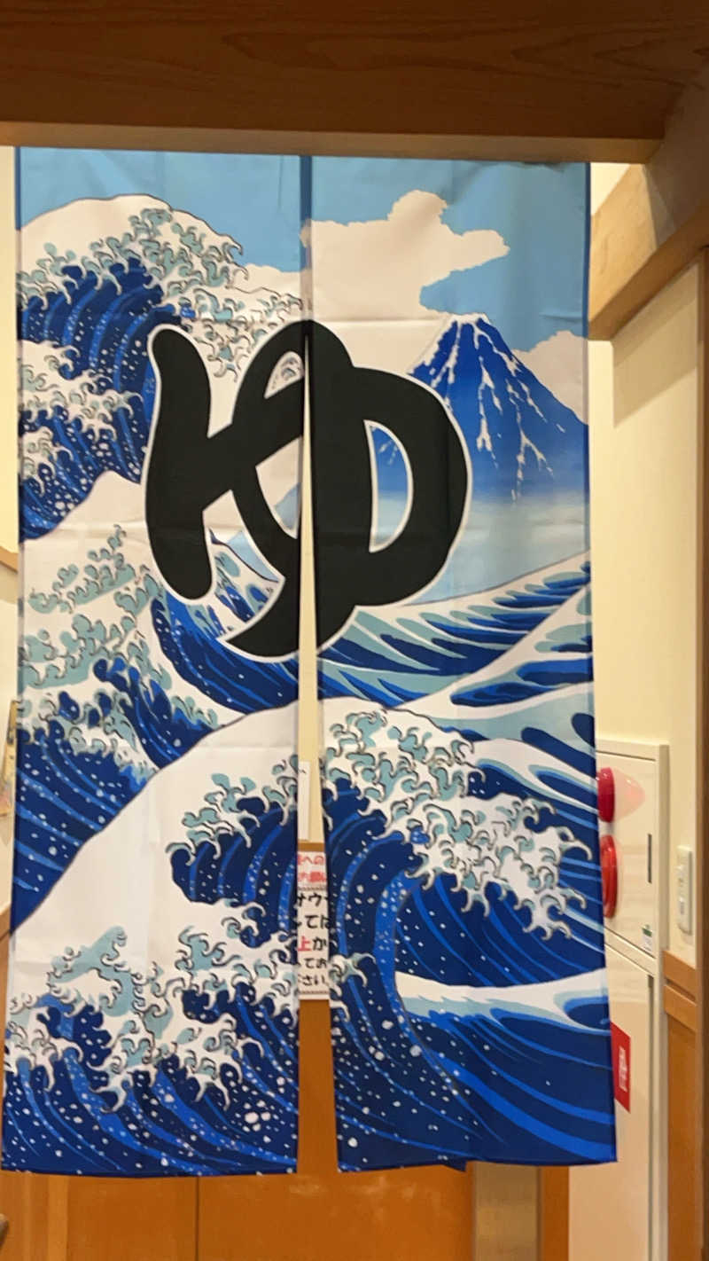 maruchika7さんの青井岳温泉のサ活写真