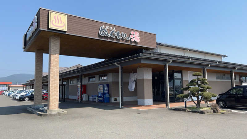 maruchika7さんの天然温泉ぬくもりの湯のサ活写真