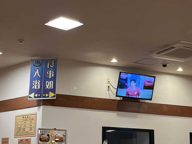 maruchika7さんの越谷健美の湯のサ活写真