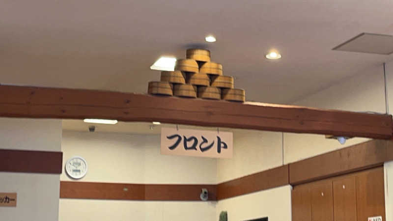 maruchika7さんの越谷健美の湯のサ活写真