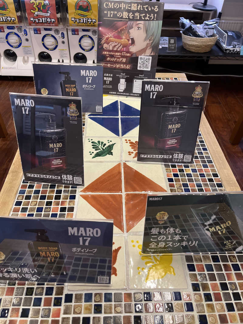 maruchika7さんの湯乃泉 草加健康センターのサ活写真