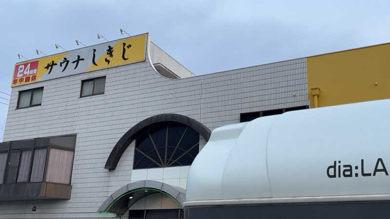 maruchika7さんのサウナしきじのサ活写真