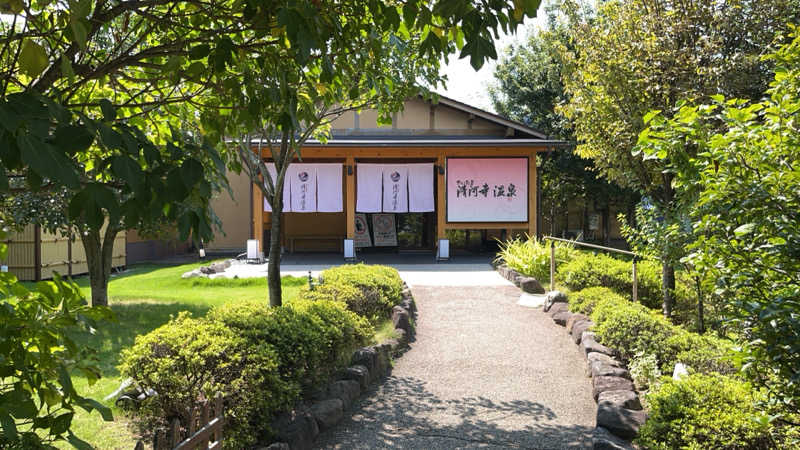 maruchika7さんのさいたま清河寺温泉のサ活写真