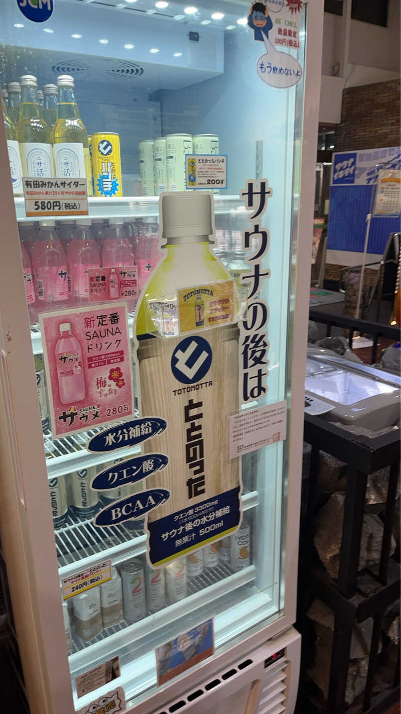 maruchika7さんの湯乃泉 草加健康センターのサ活写真