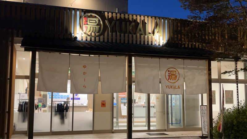 maruchika7さんのYUKALA 小山店のサ活写真