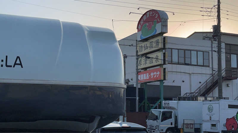 maruchika7さんの湯乃泉 草加健康センターのサ活写真