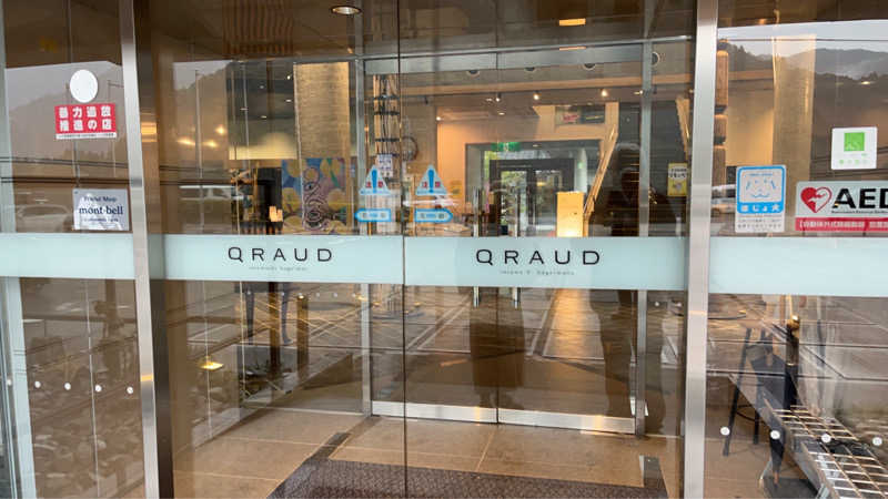 maruchika7さんの土佐和紙工芸村QRAUD(くらうど)のサ活写真