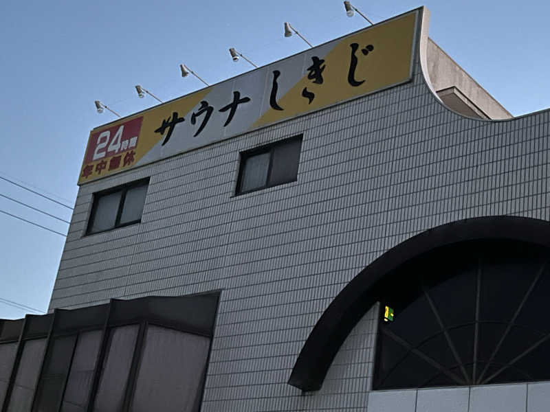 maruchika7さんのサウナしきじのサ活写真
