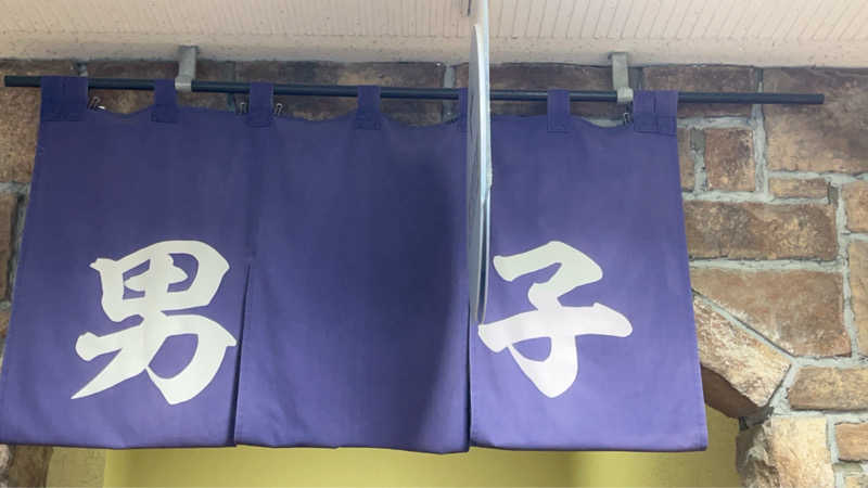 maruchika7さんのさわやかプラザ軽井沢のサ活写真