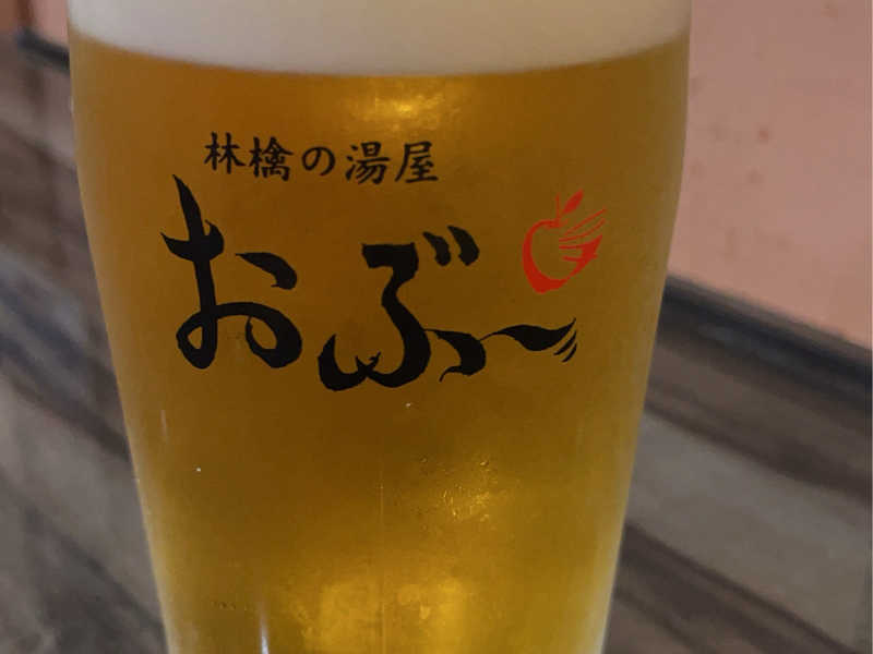 生ビール