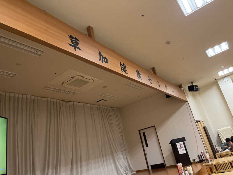 maruchika7さんの湯乃泉 草加健康センターのサ活写真