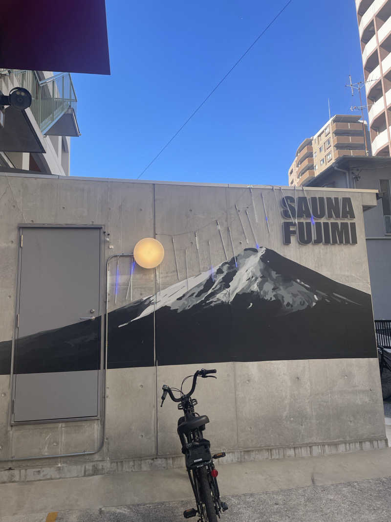 おしょんこさんの富士見湯のサ活写真