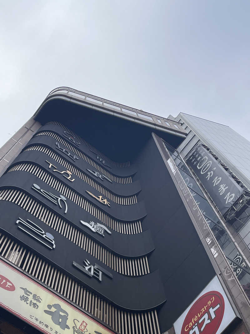 おしょんこさんのサウナ&ホテル かるまる池袋のサ活写真