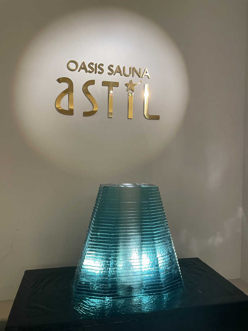 おしょんこさんのオアシスサウナ アスティルのサ活写真