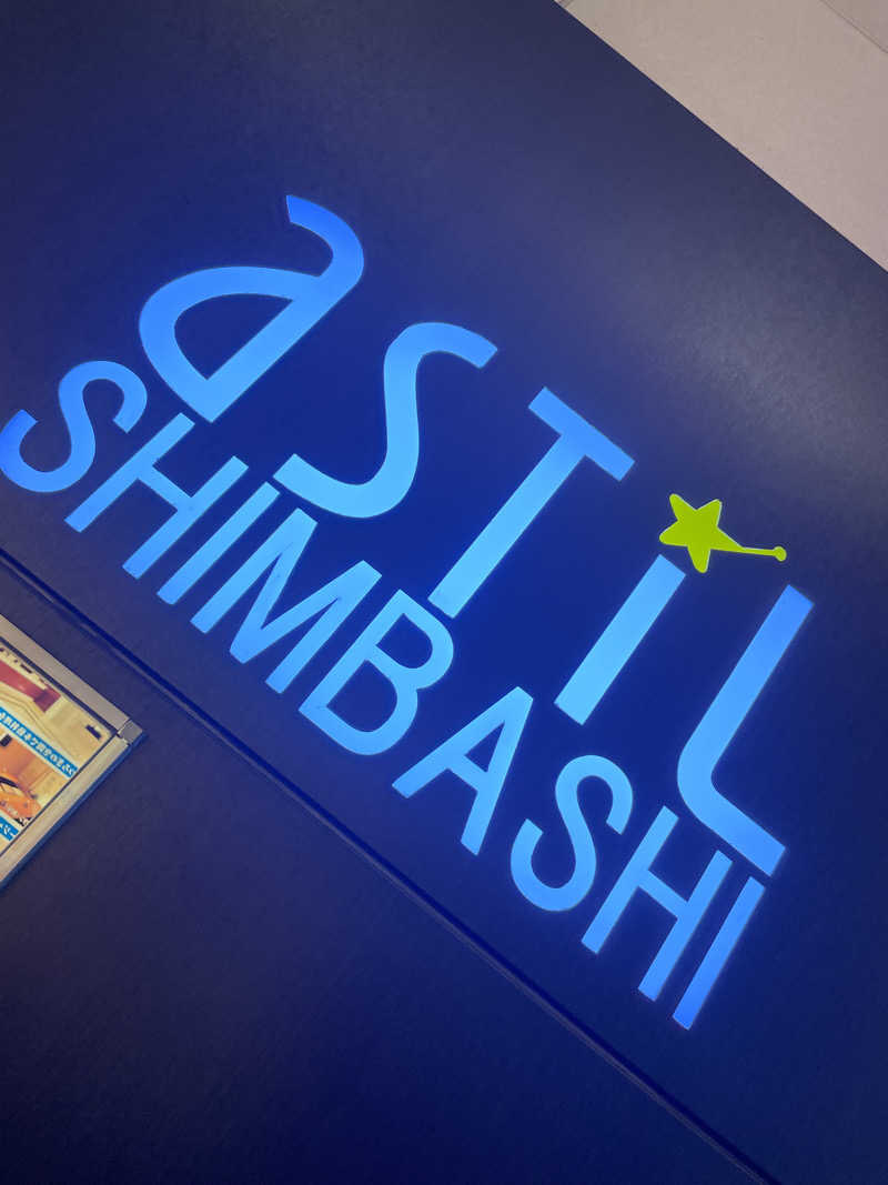 おしょんこさんのオアシスサウナ アスティルのサ活写真