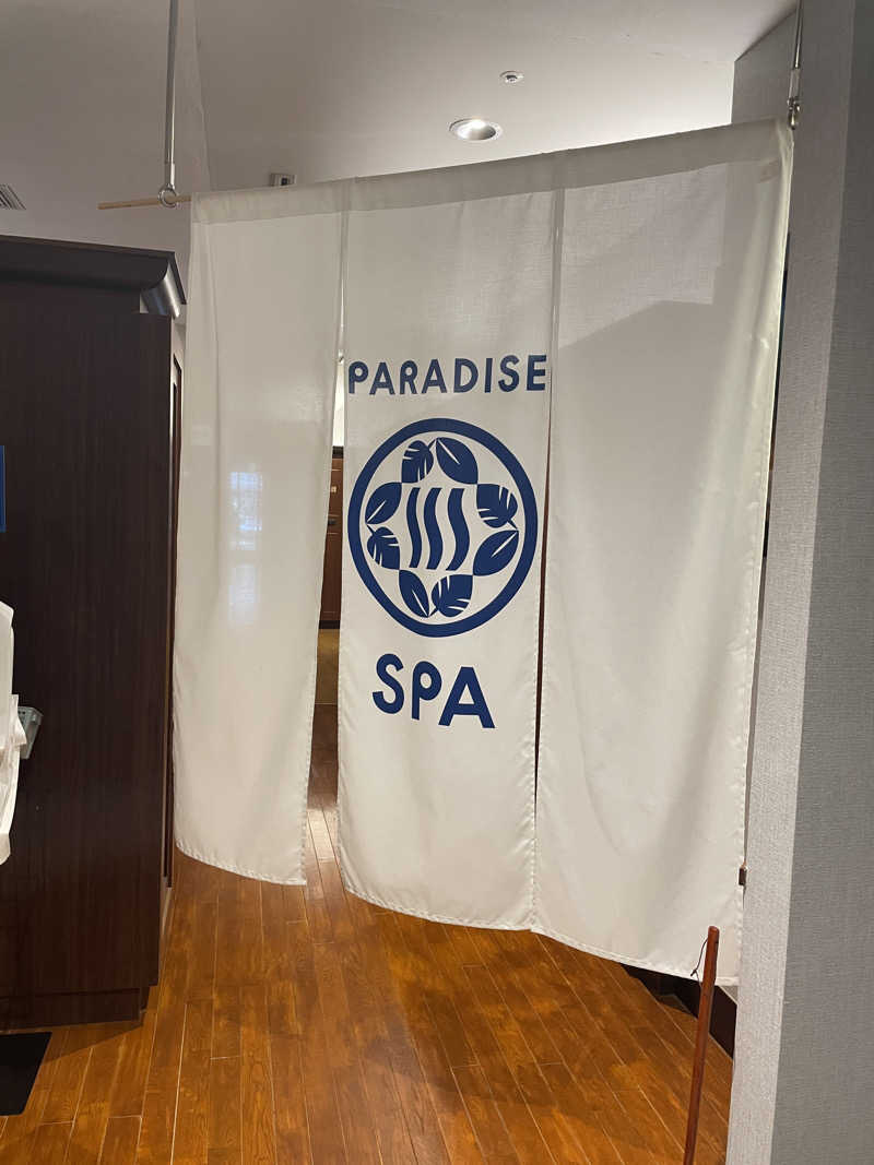 おしょんこさんのPARADISE OTEMACHIのサ活写真