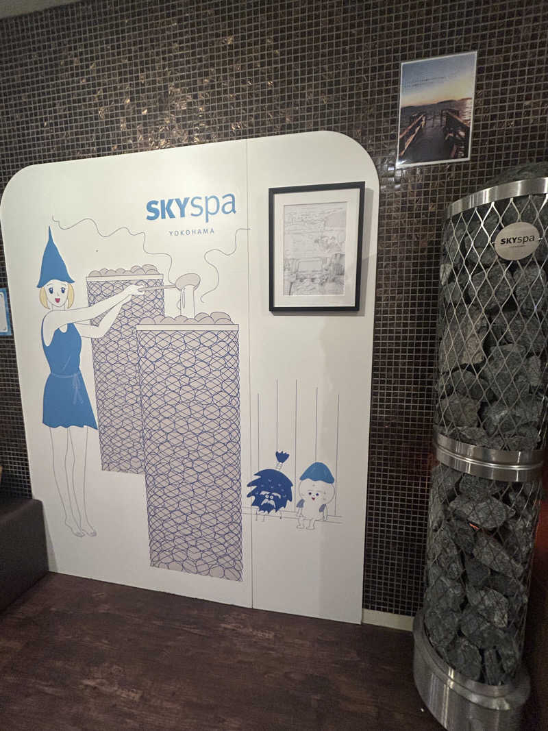 なすちゃんさんのスカイスパYOKOHAMAのサ活写真