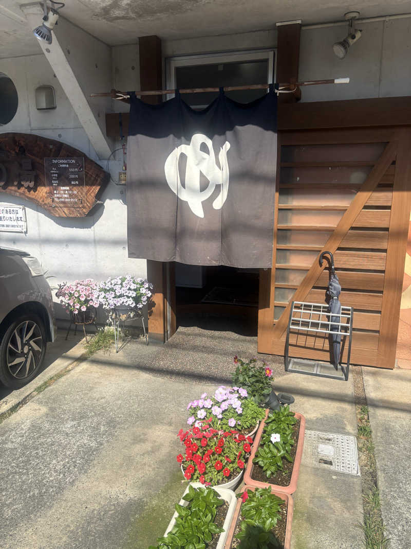 うまおさんのたかの湯のサ活写真