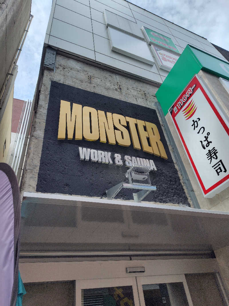 こんばんわにさんのMONSTER WORK & SAUNAのサ活写真