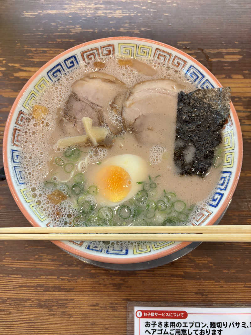 mmさんの天然の湯 あおき温泉のサ活写真