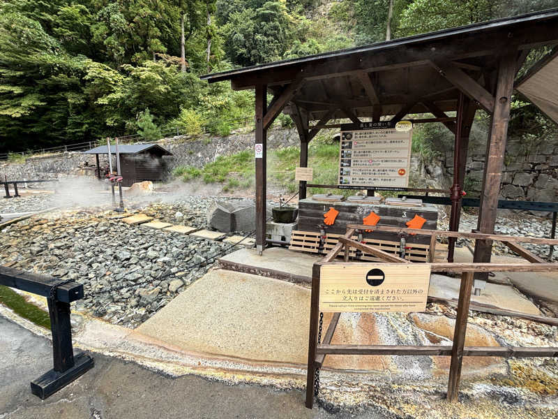 mmさんの垂玉温泉 瀧日和のサ活写真