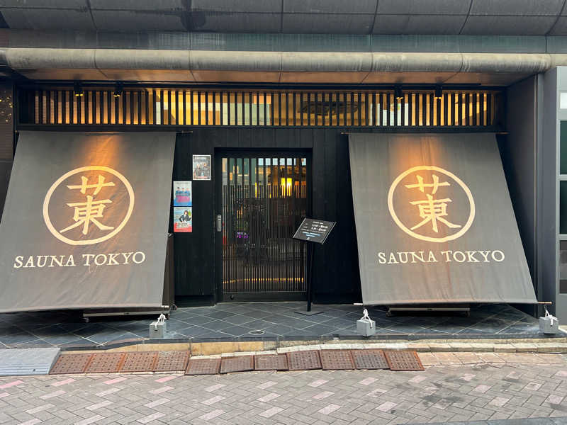 青黒サウナ旅団@オロポ好きさんのサウナ東京 (Sauna Tokyo)のサ活写真