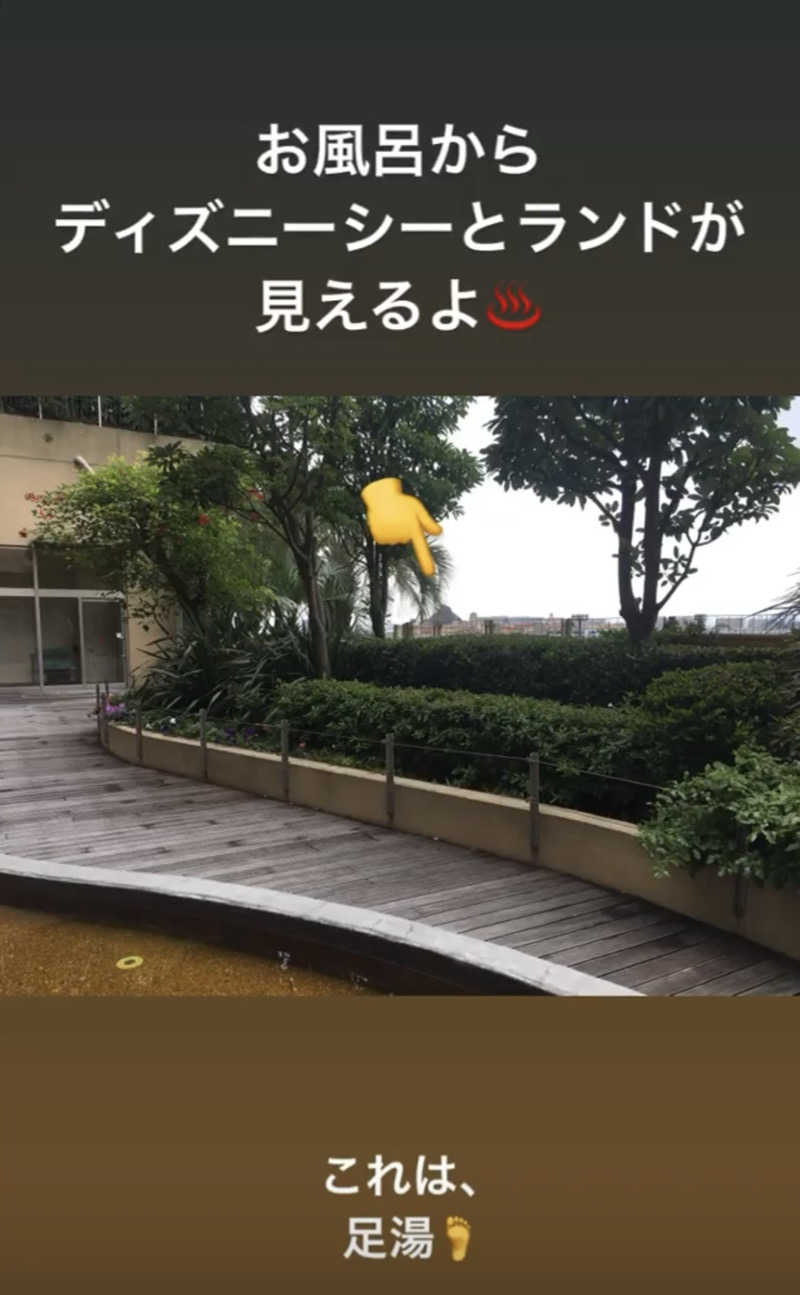 ＊保っ＊さんのスパ&ホテル 舞浜ユーラシアのサ活写真