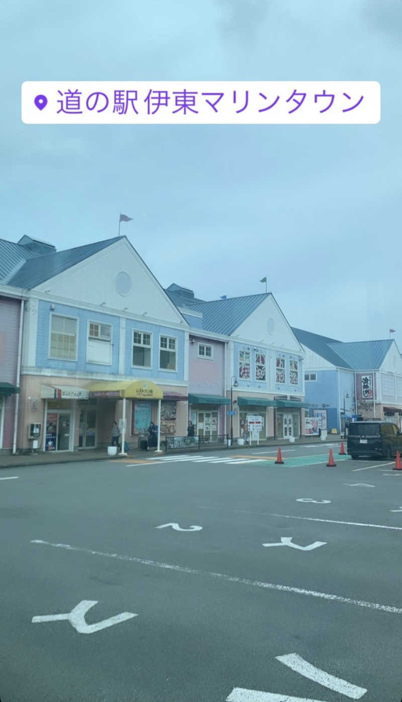 ＊保っ＊さんの伊東マリンタウンシーサイドスパのサ活写真