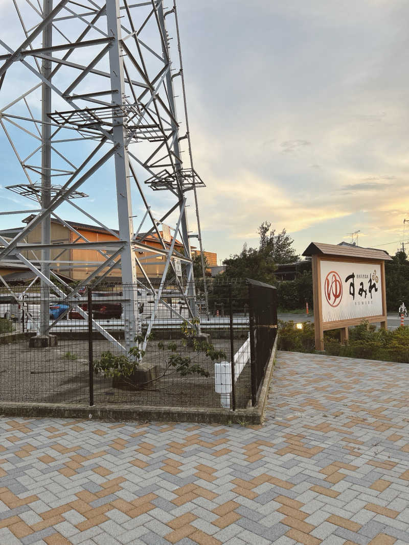 ＊保っ＊さんの南柏天然温泉すみれのサ活写真