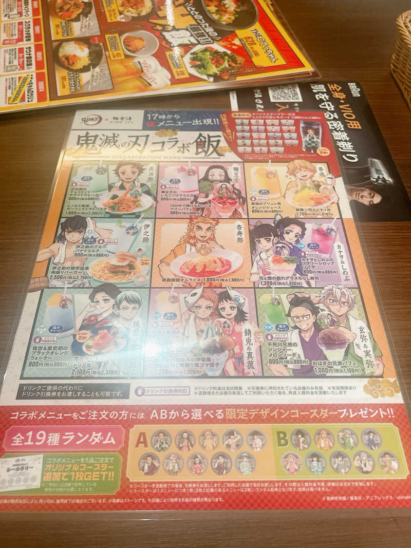 ＊保っ＊さんのRAKU SPA BAY 横浜(旧INSPA横浜) ラクスパベイ横浜のサ活写真