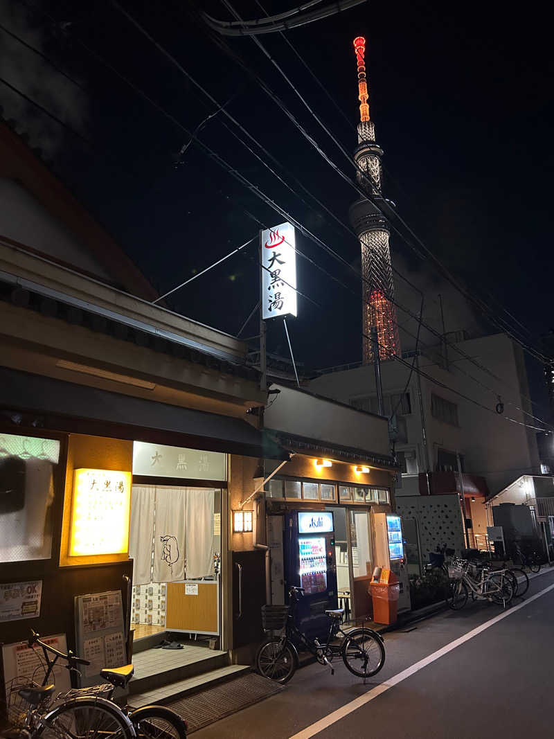 MPさんの押上温泉 大黒湯のサ活写真